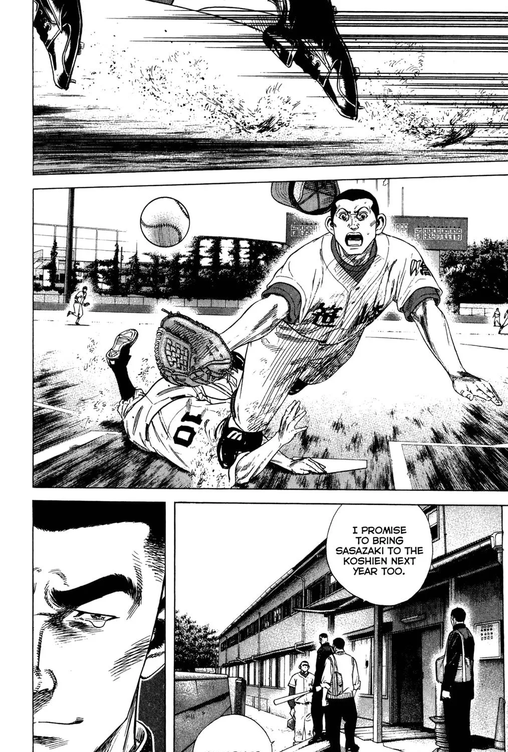 Read Rookies chapter 203 image 28 on Lezhin