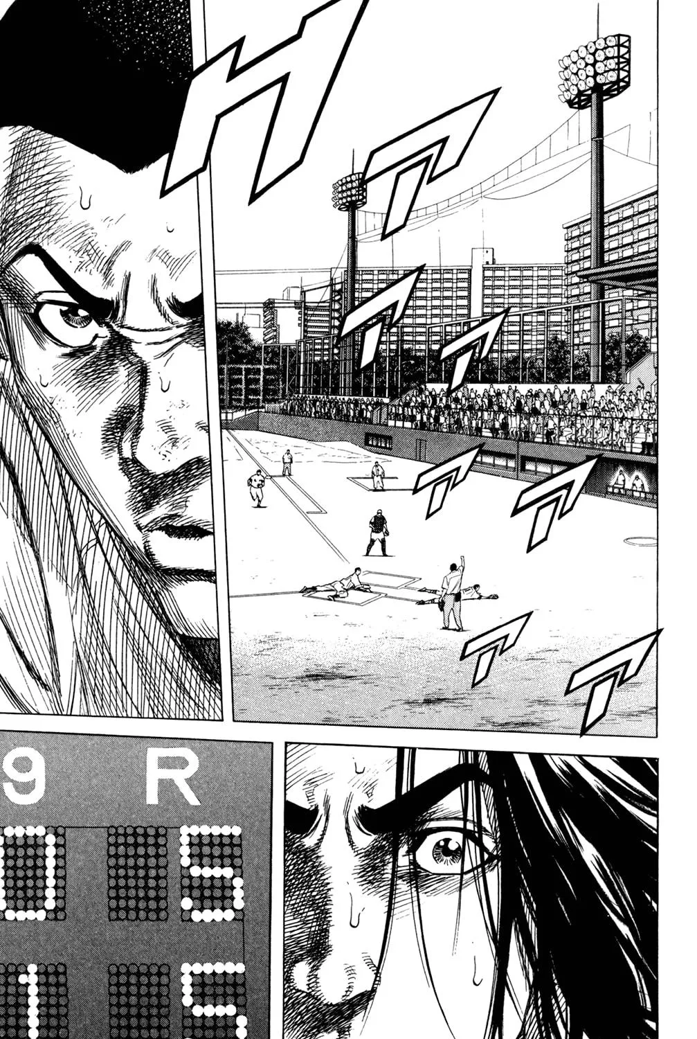 Read Rookies chapter 203 image 34 on Lezhin