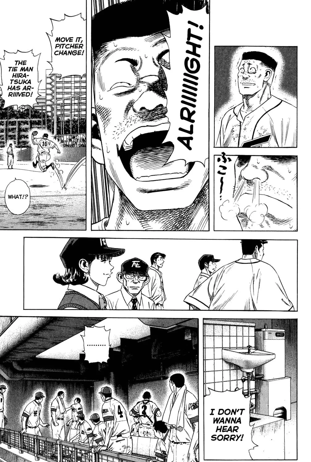 Read Rookies chapter 204 image 10 on Lezhin