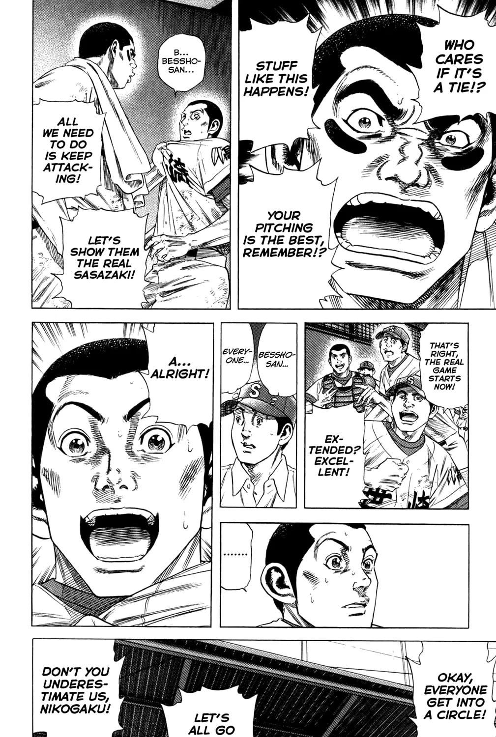 Read Rookies chapter 204 image 12 on Lezhin