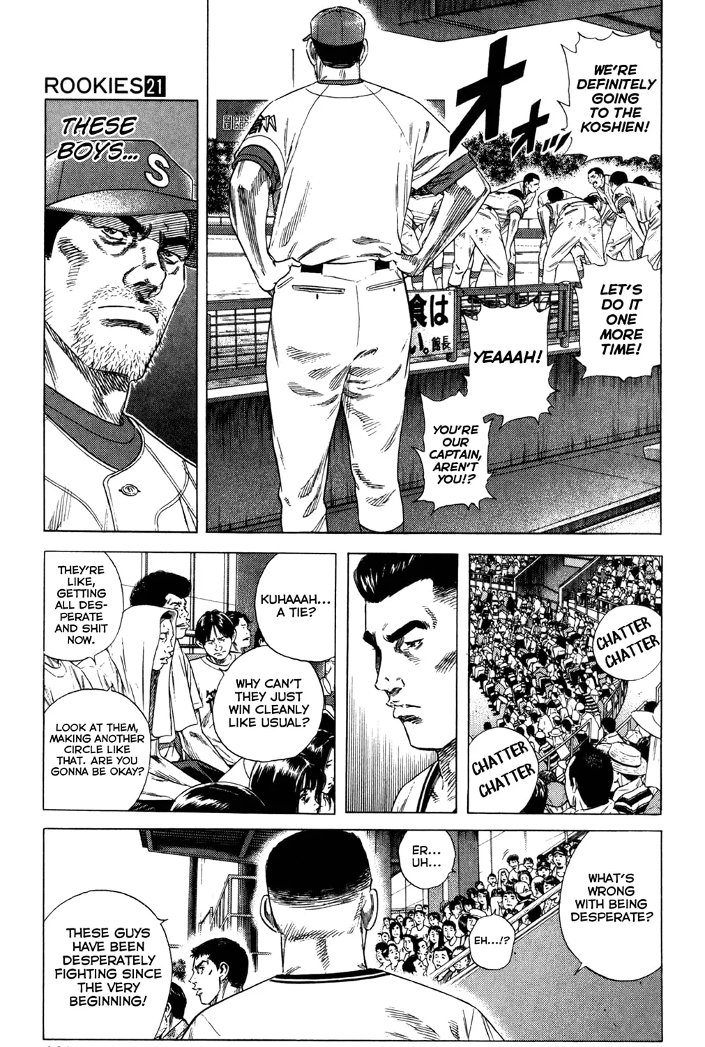 Read Rookies chapter 204 image 14 on Lezhin
