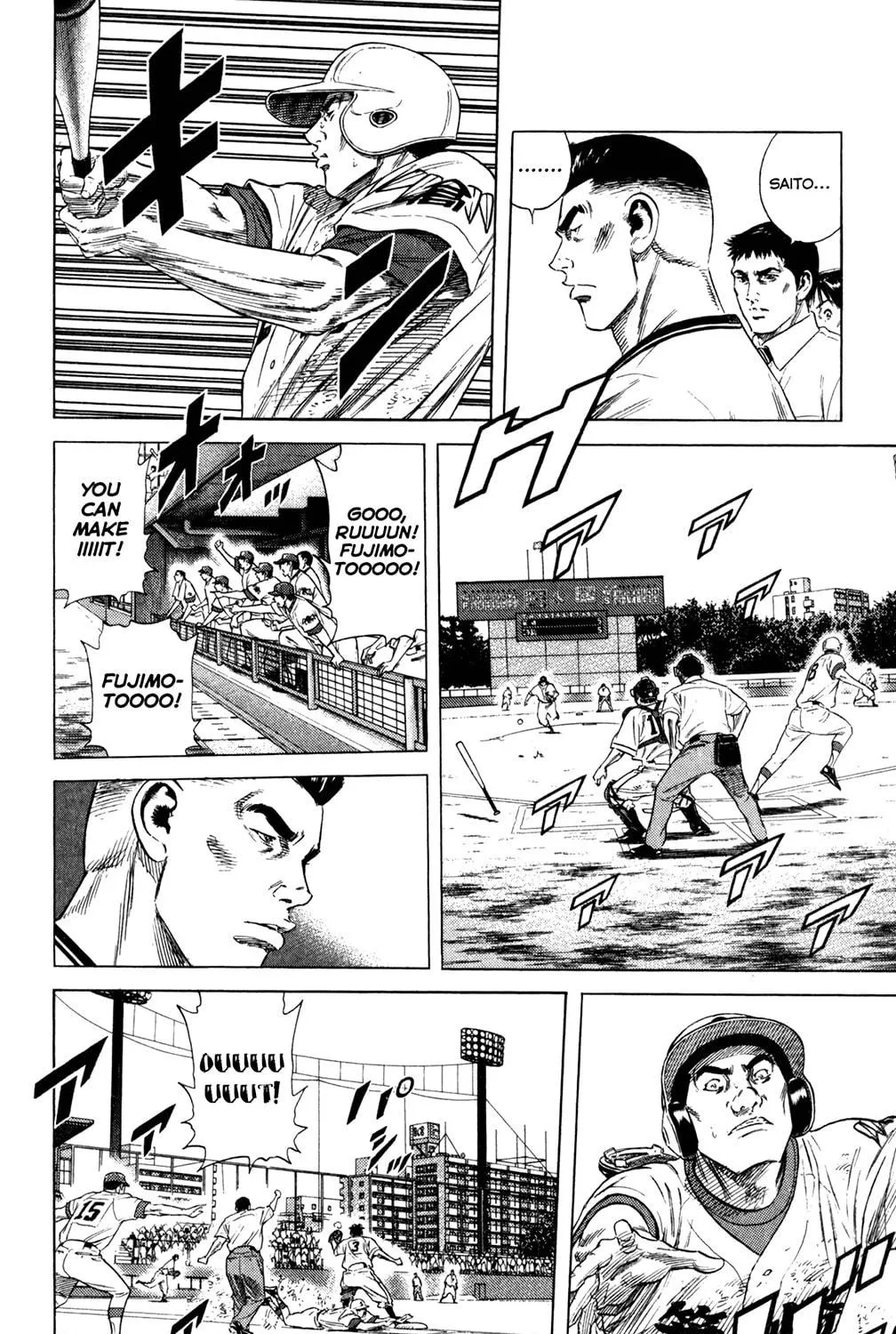 Read Rookies chapter 204 image 16 on Lezhin