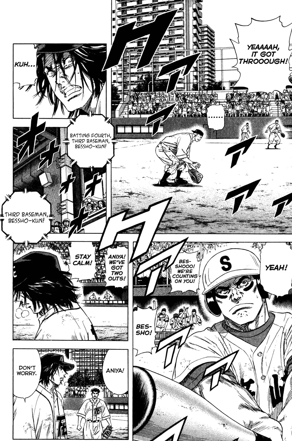 Read Rookies chapter 204 image 24 on Lezhin
