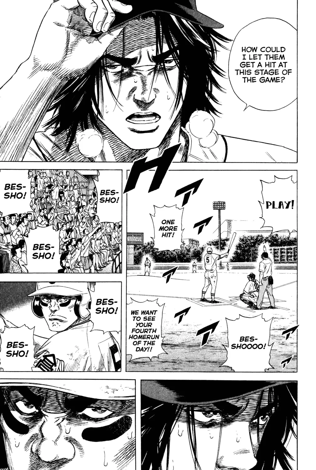 Read Rookies chapter 204 image 26 on Lezhin