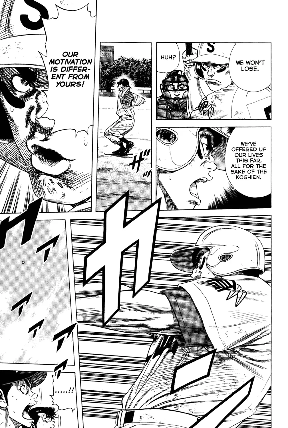 Read Rookies chapter 204 image 30 on Lezhin