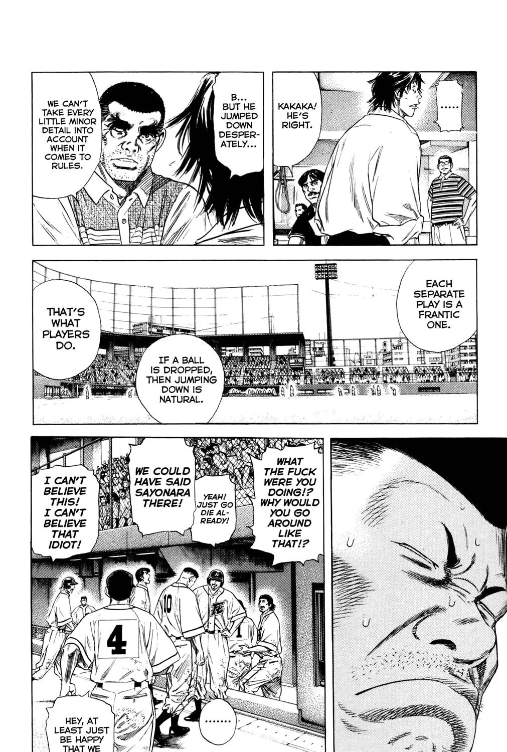 Read Rookies chapter 204 image 4 on Lezhin