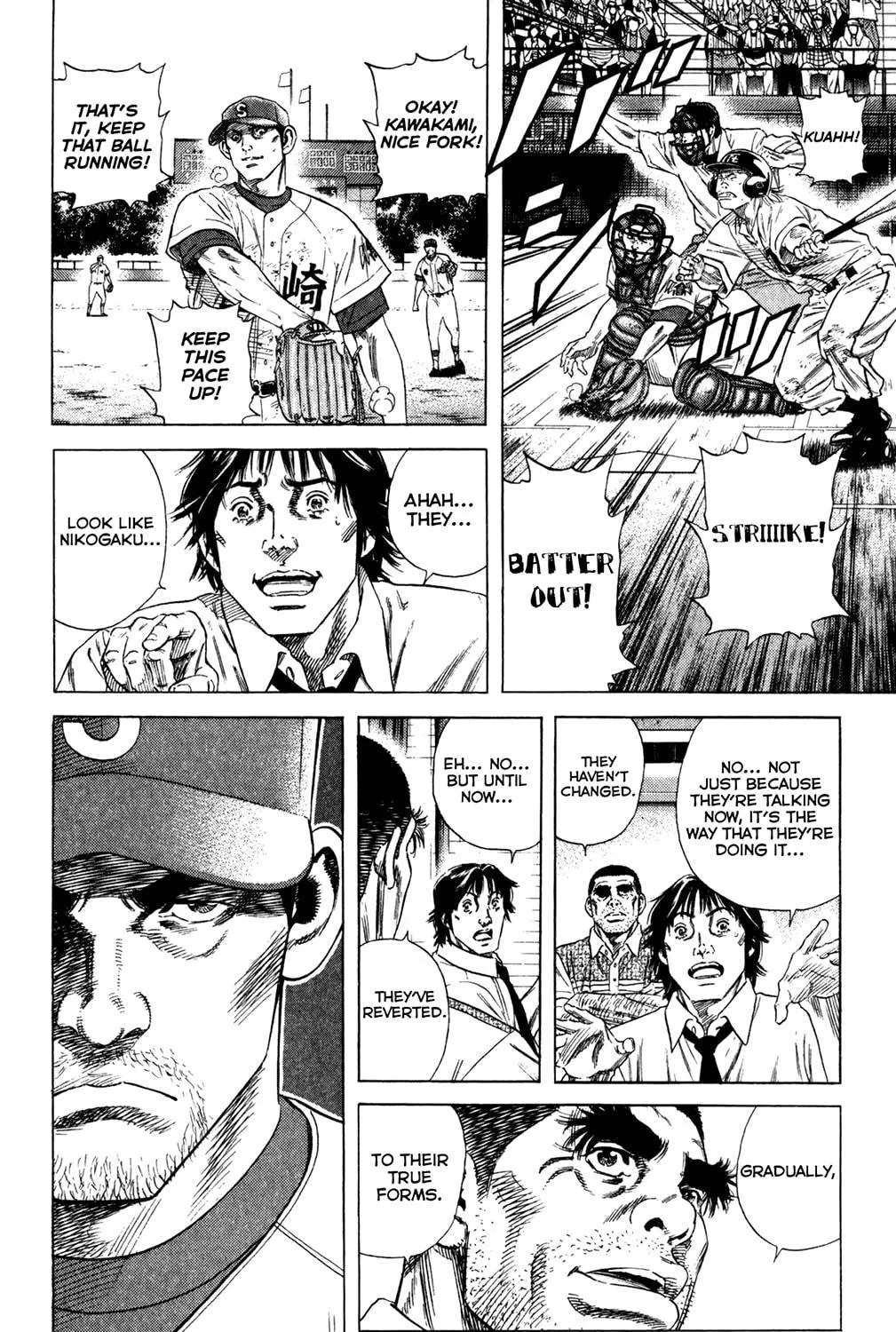 Read Rookies chapter 205 image 10 on Lezhin