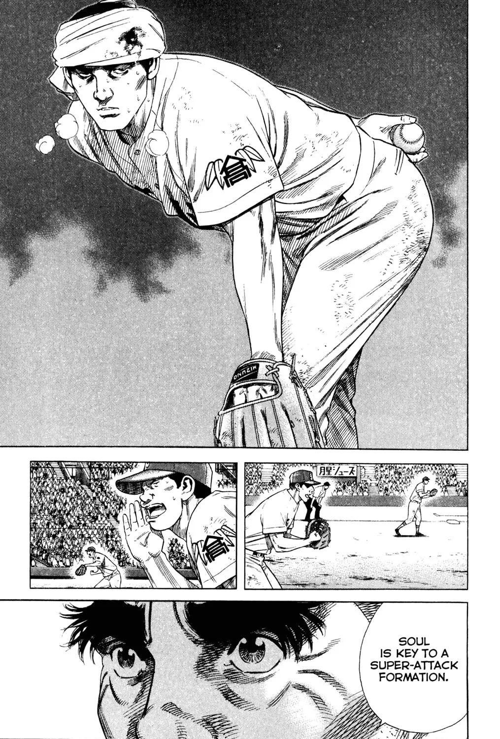 Read Rookies chapter 205 image 12 on Lezhin