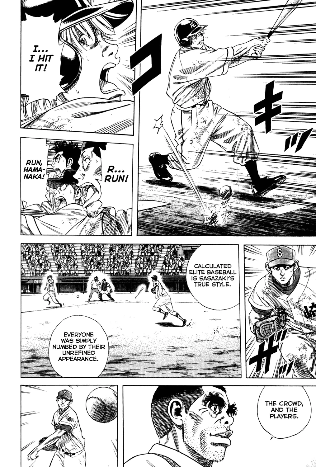 Read Rookies chapter 205 image 14 on Lezhin