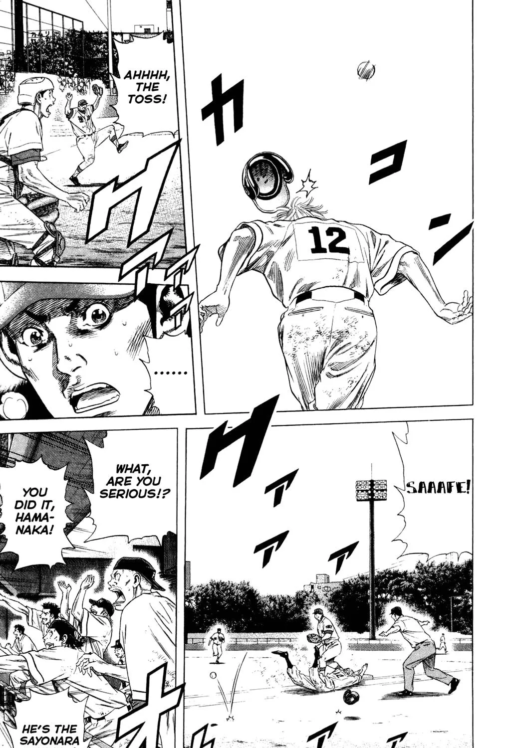 Read Rookies chapter 205 image 16 on Lezhin