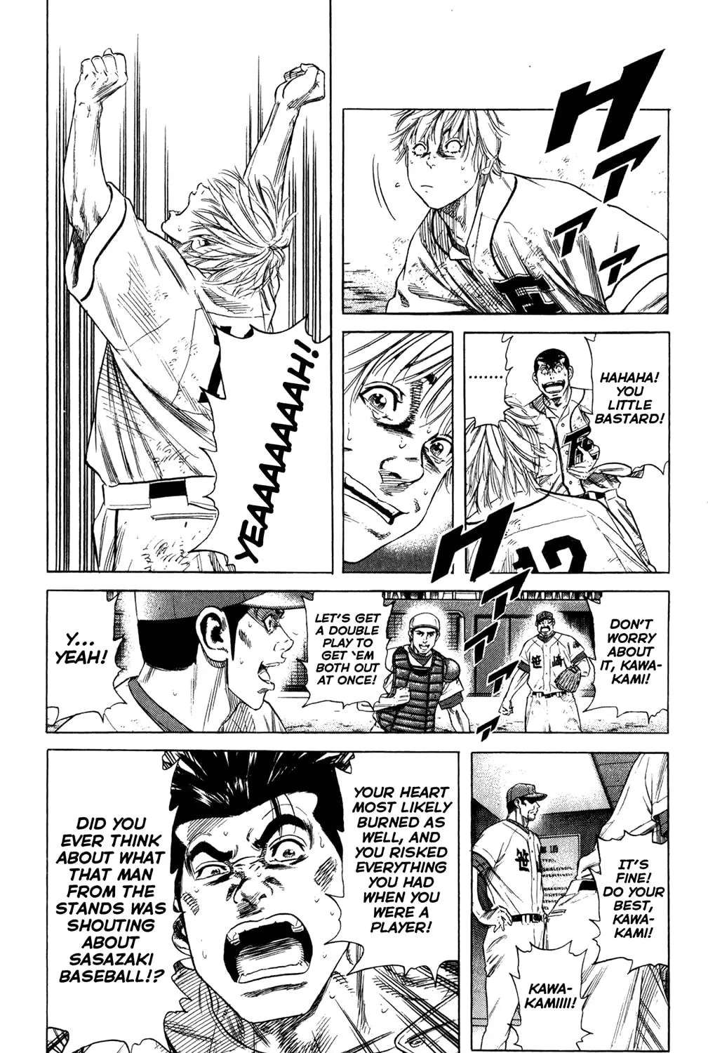 Read Rookies chapter 205 image 18 on Lezhin