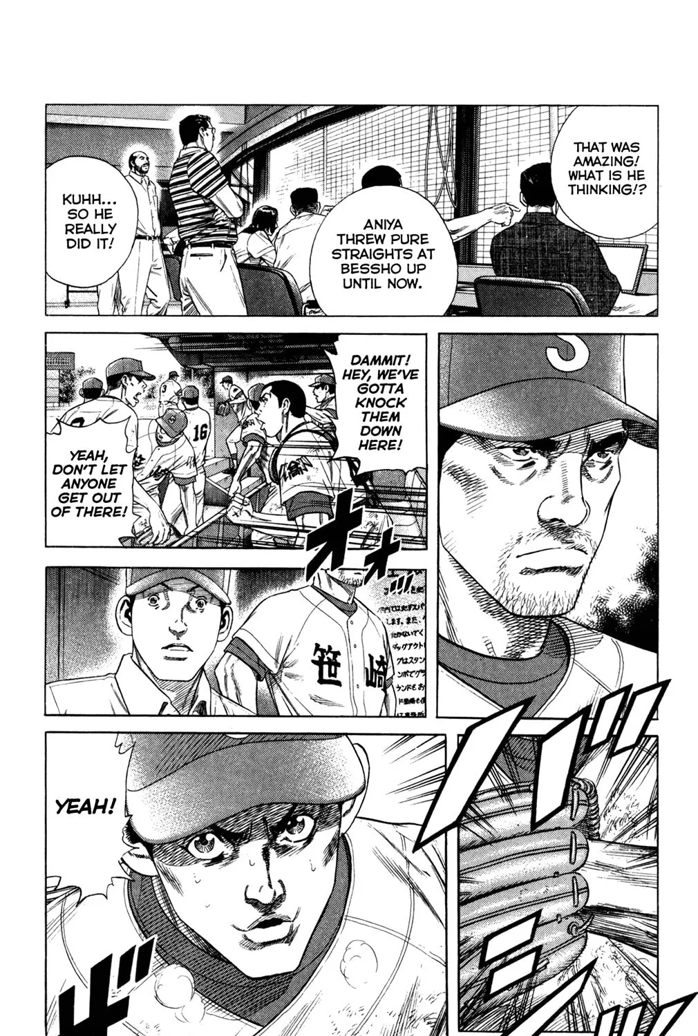 Read Rookies chapter 205 image 2 on Lezhin
