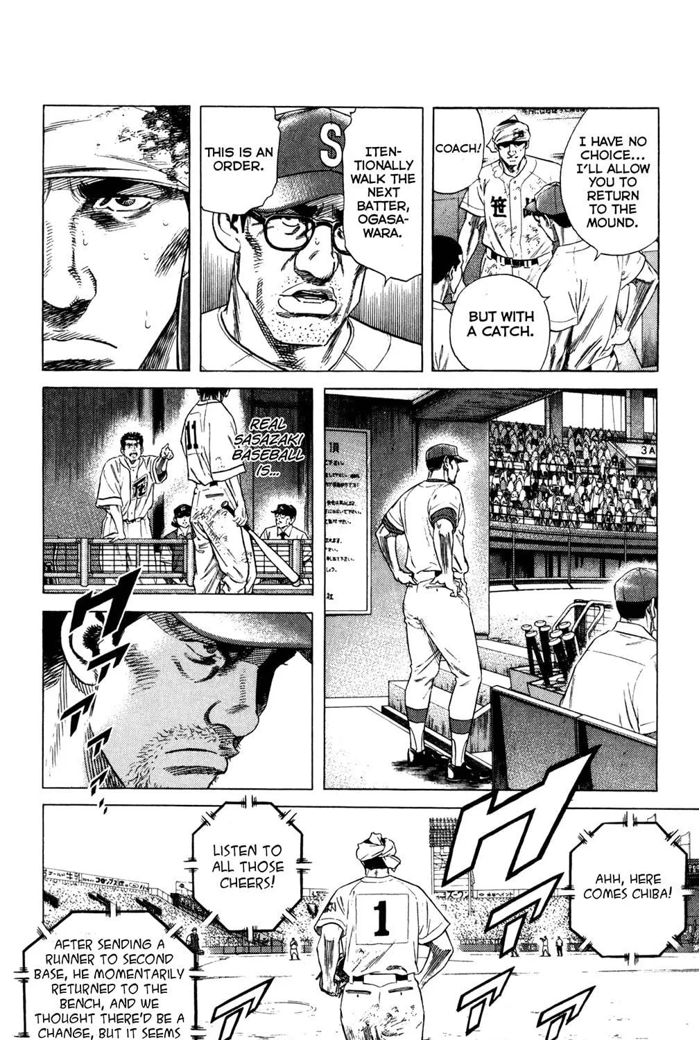 Read Rookies chapter 205 image 22 on Lezhin