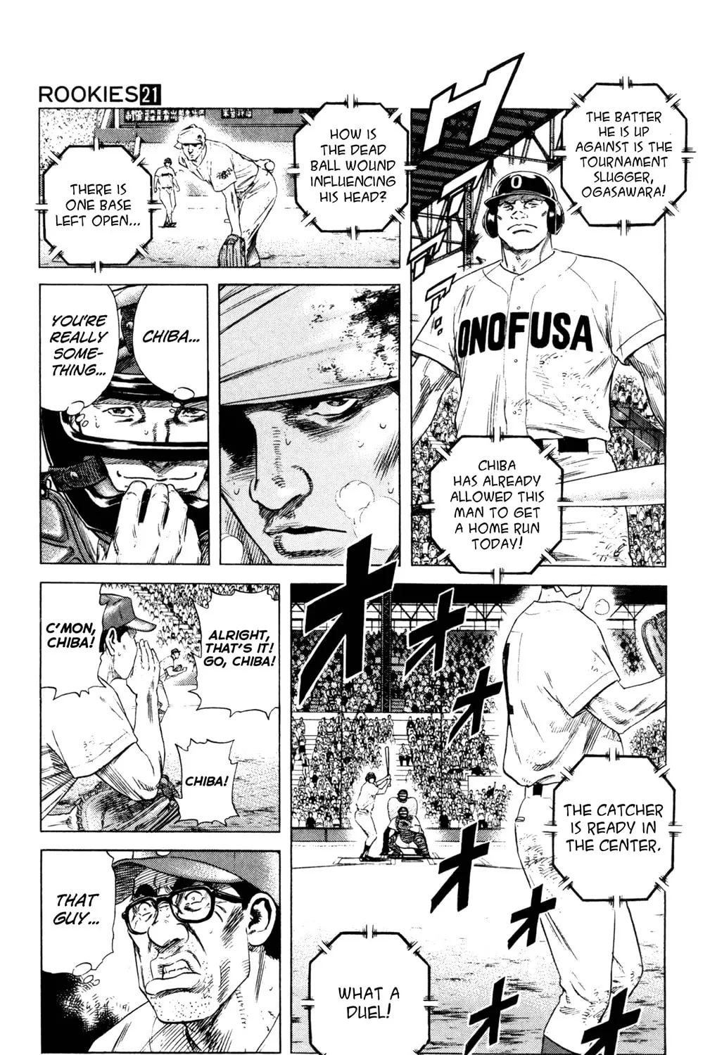 Read Rookies chapter 205 image 24 on Lezhin