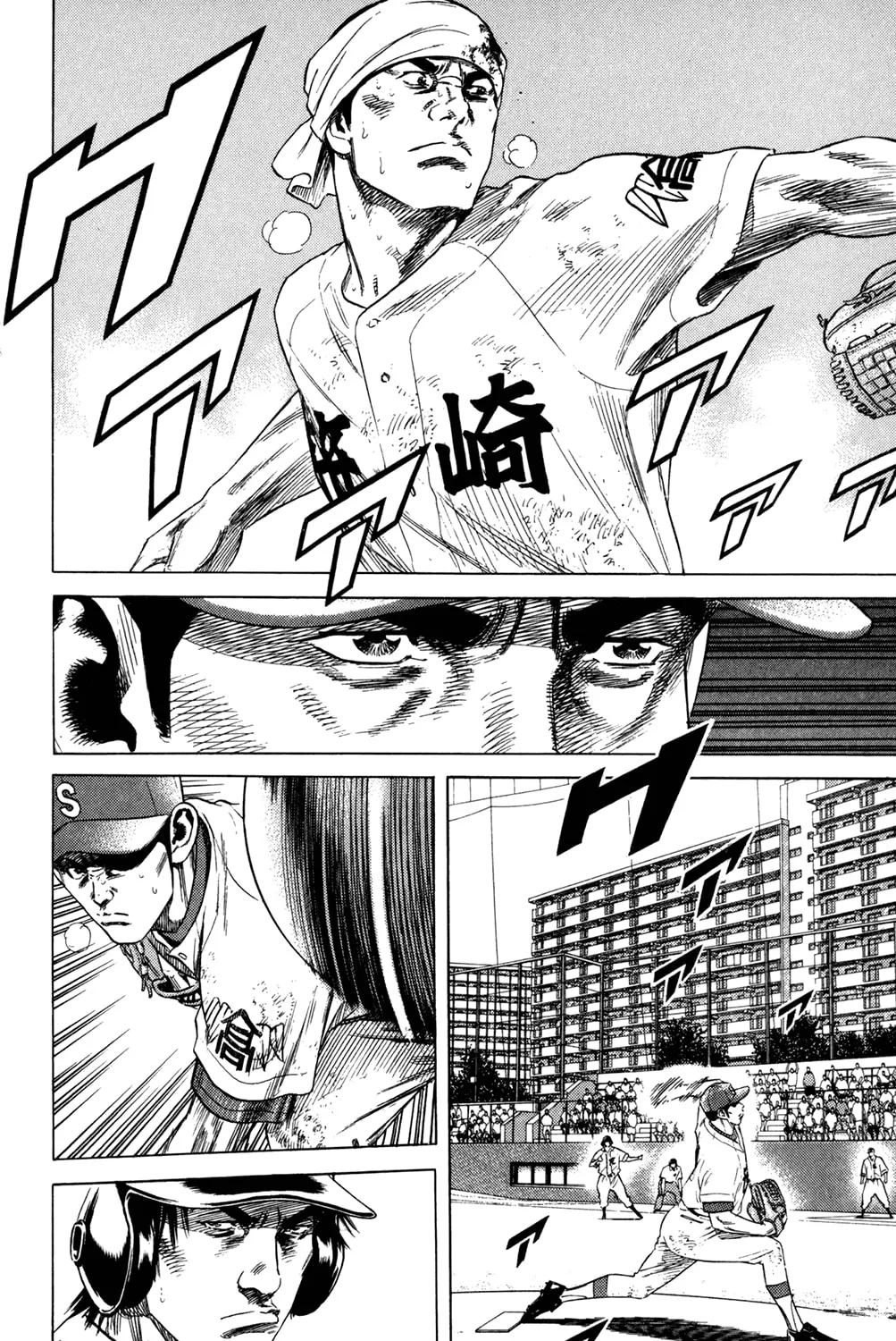 Read Rookies chapter 205 image 26 on Lezhin