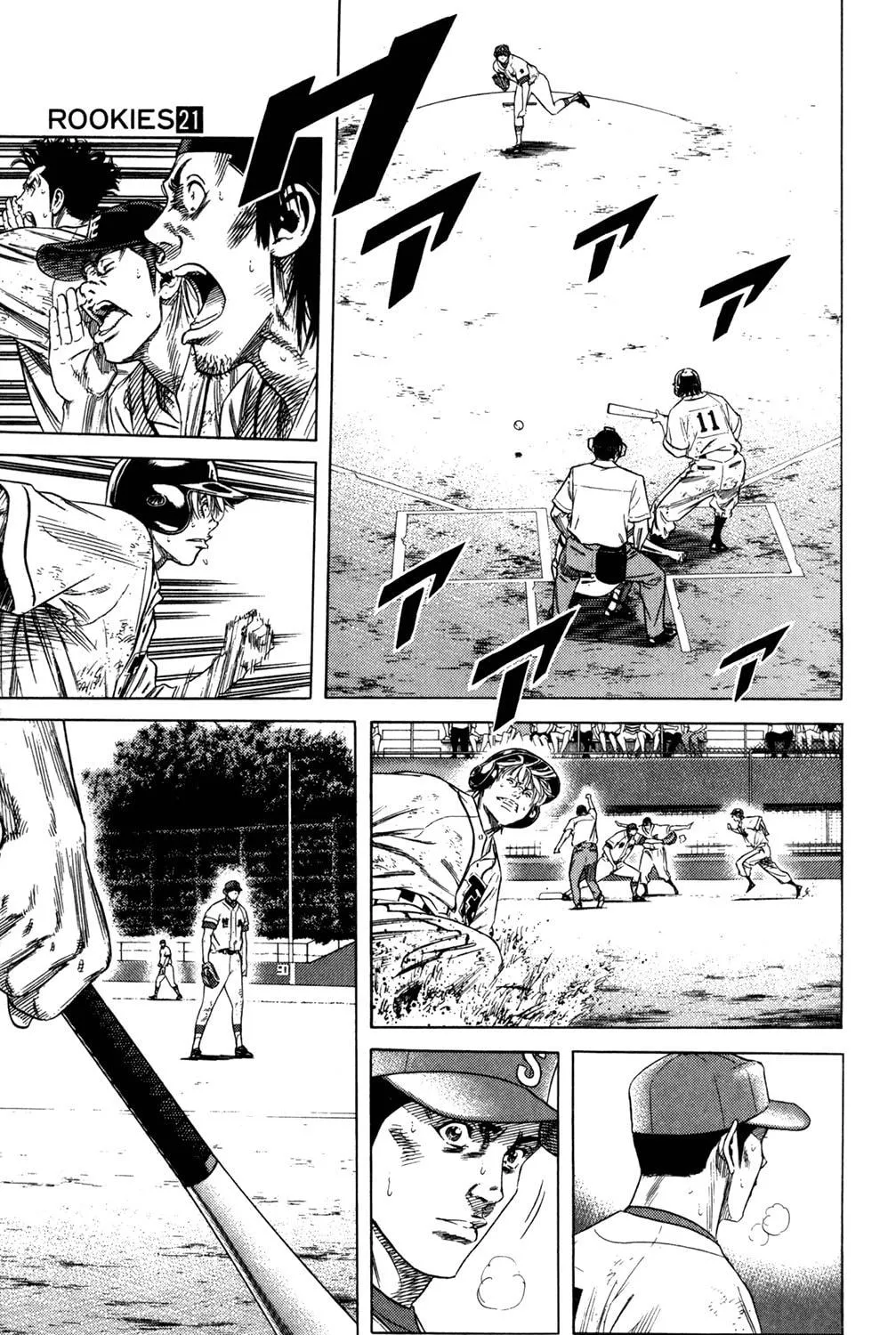 Read Rookies chapter 205 image 28 on Lezhin