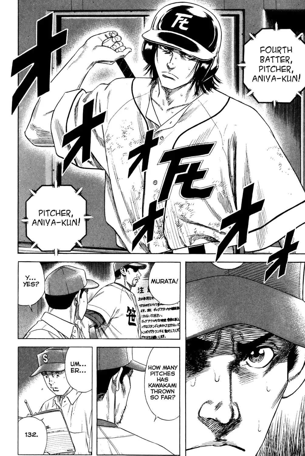 Read Rookies chapter 205 image 30 on Lezhin