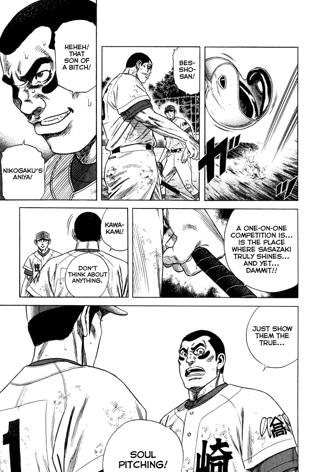 Read Rookies chapter 205 image 4 on Lezhin