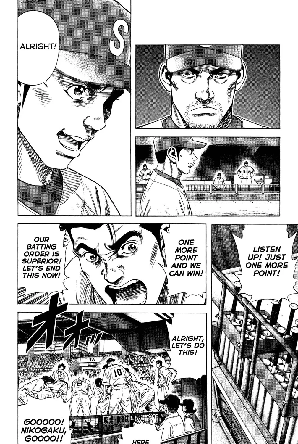 Read Rookies chapter 205 image 6 on Lezhin