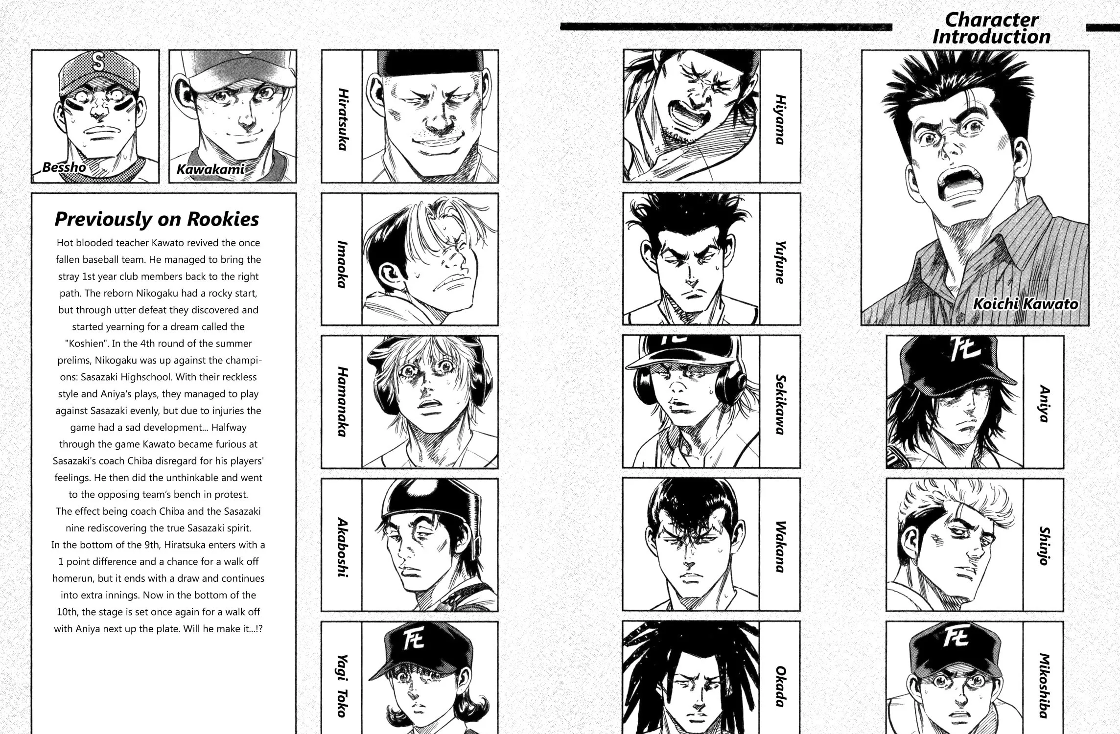 Read Rookies chapter 206 image 10 on Lezhin