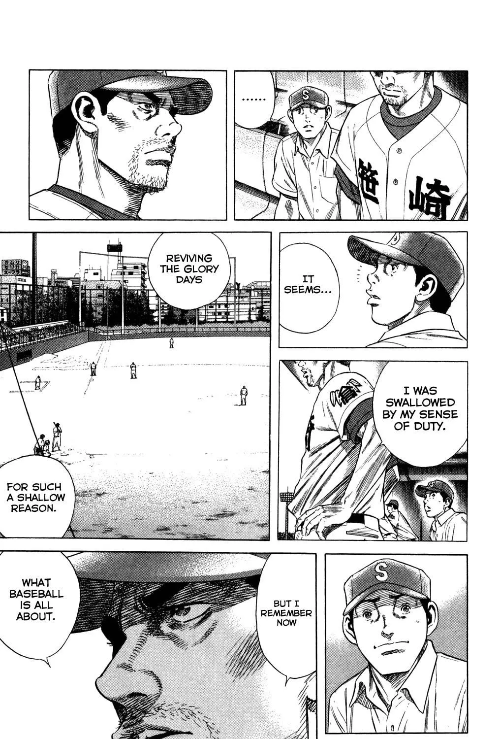 Read Rookies chapter 206 image 18 on Lezhin