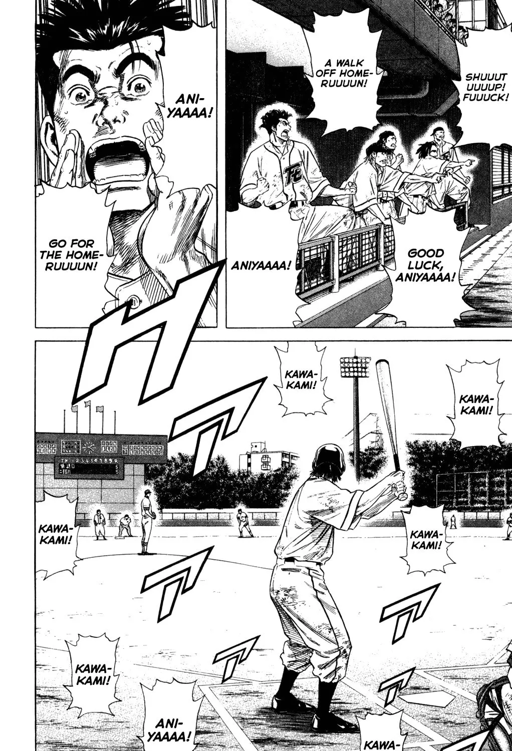 Read Rookies chapter 206 image 24 on Lezhin