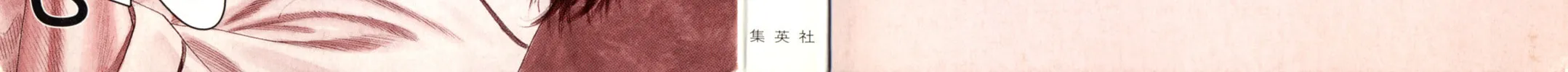 Read Rookies chapter 206 image 3 on Lezhin