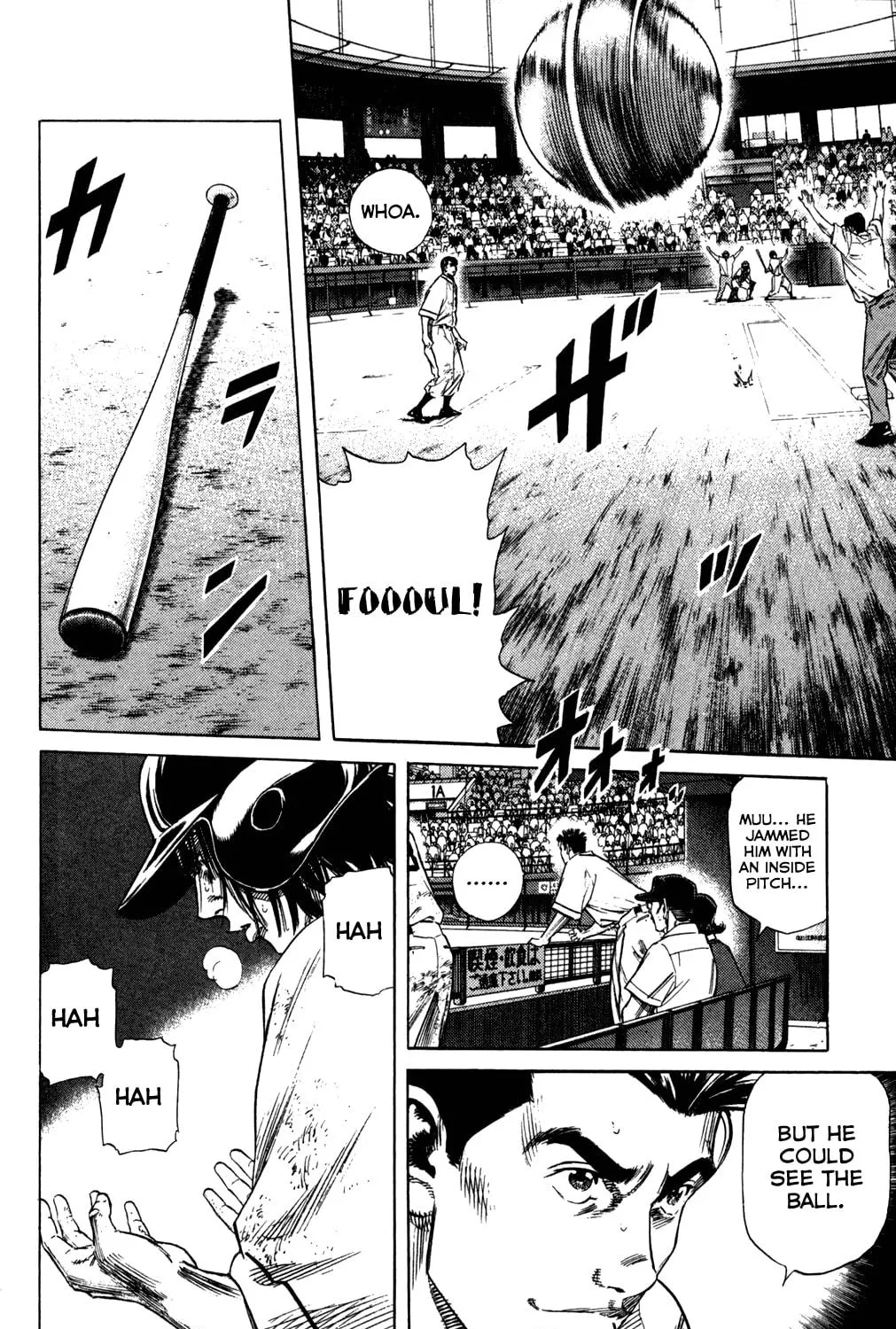 Read Rookies chapter 206 image 40 on Lezhin