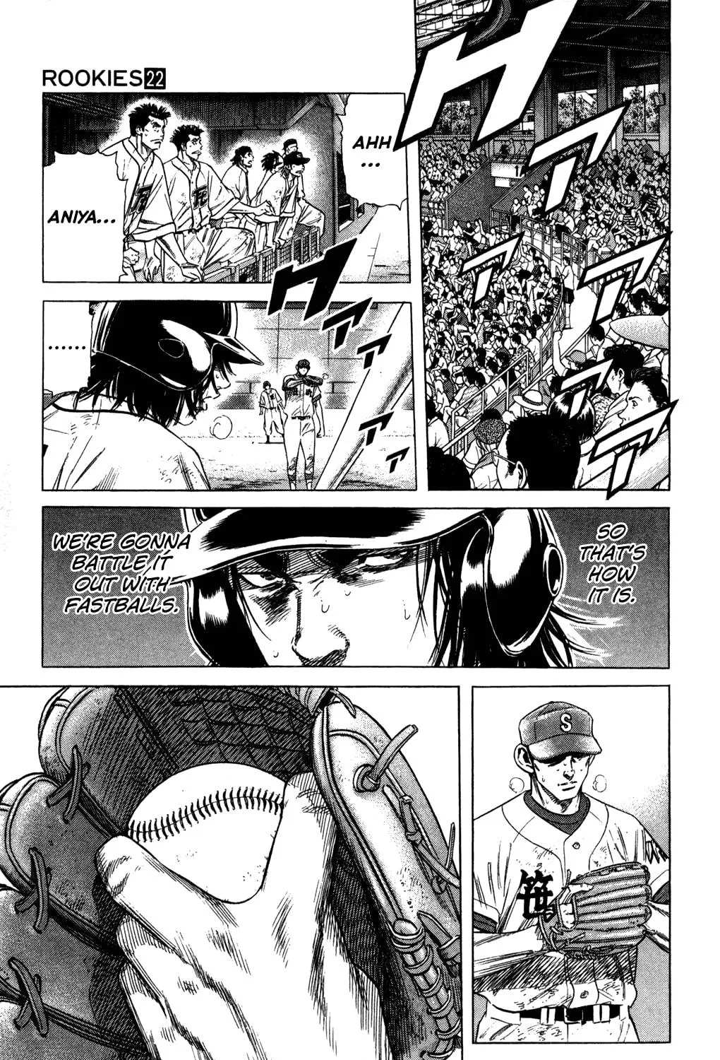 Read Rookies chapter 206 image 46 on Lezhin