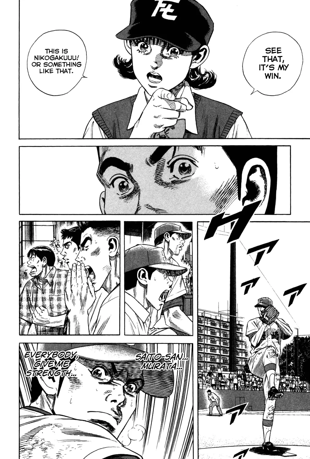 Read Rookies chapter 207 image 14 on Lezhin