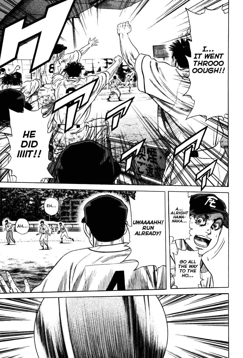 Read Rookies chapter 207 image 26 on Lezhin
