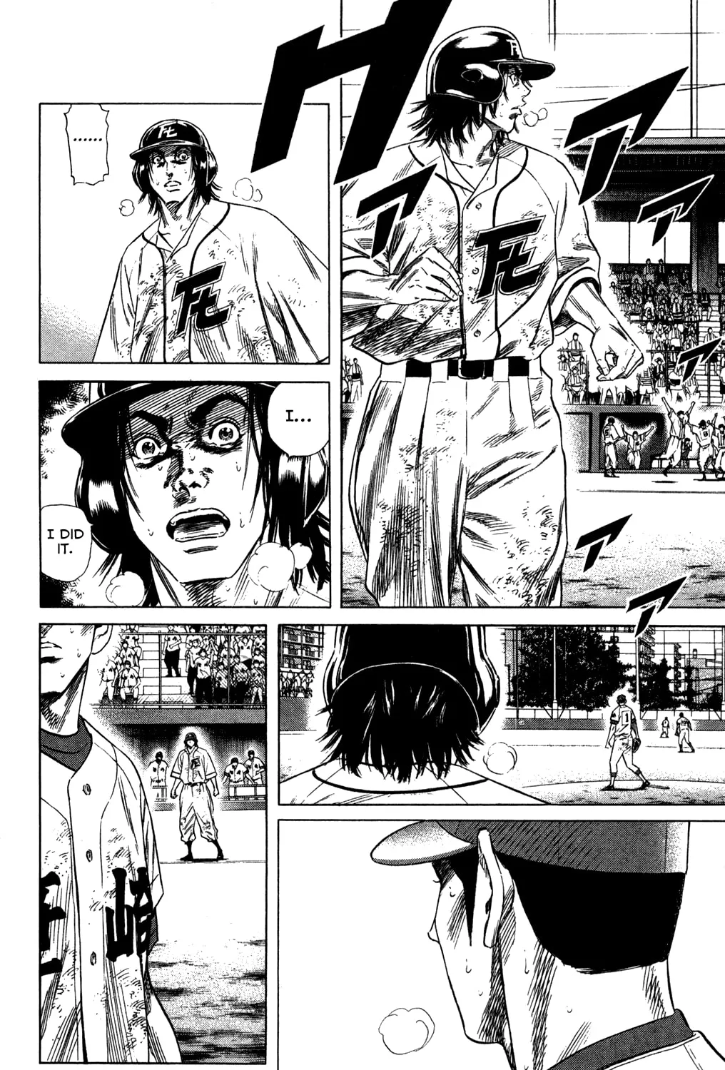 Read Rookies chapter 207 image 32 on Lezhin