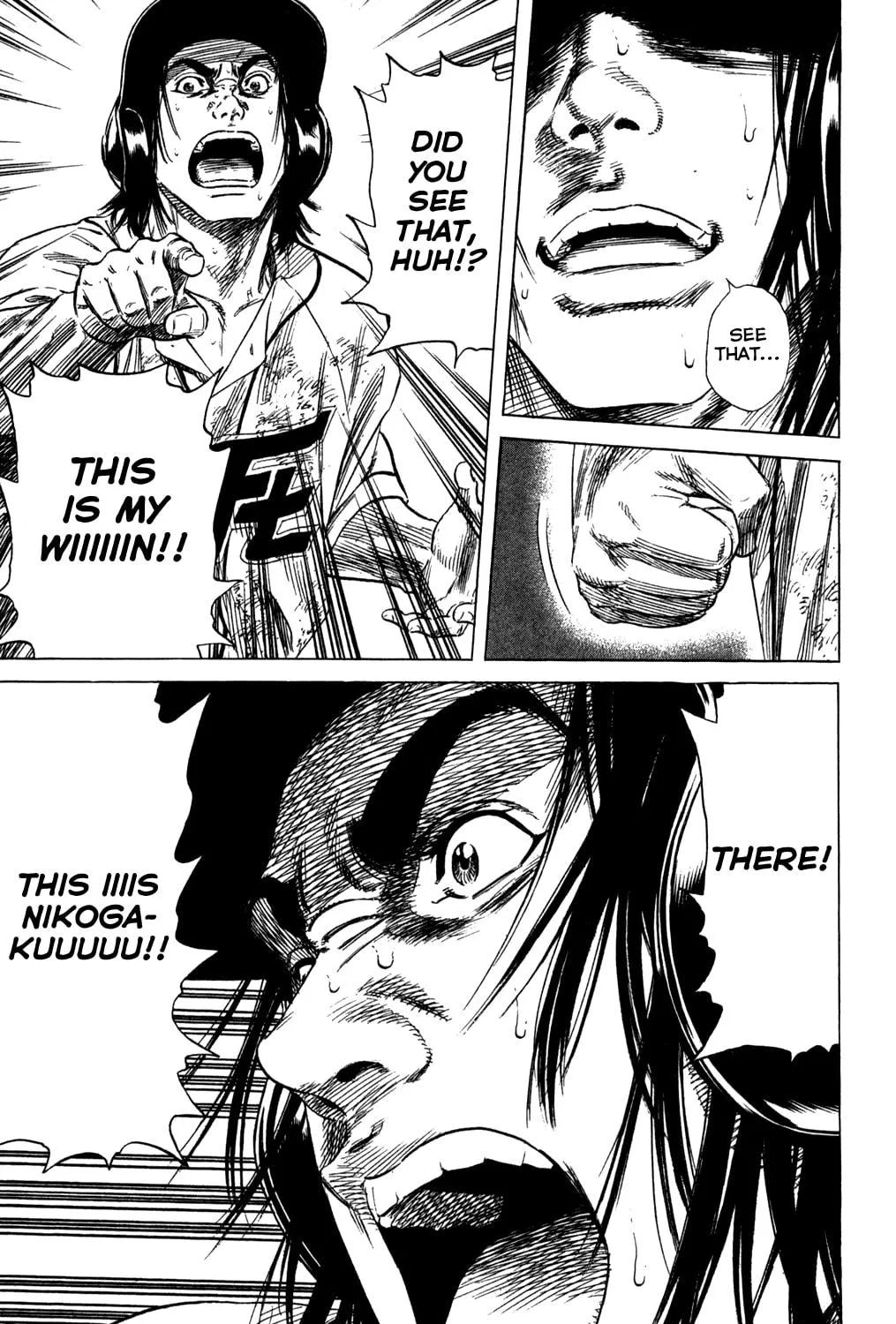 Read Rookies chapter 207 image 34 on Lezhin