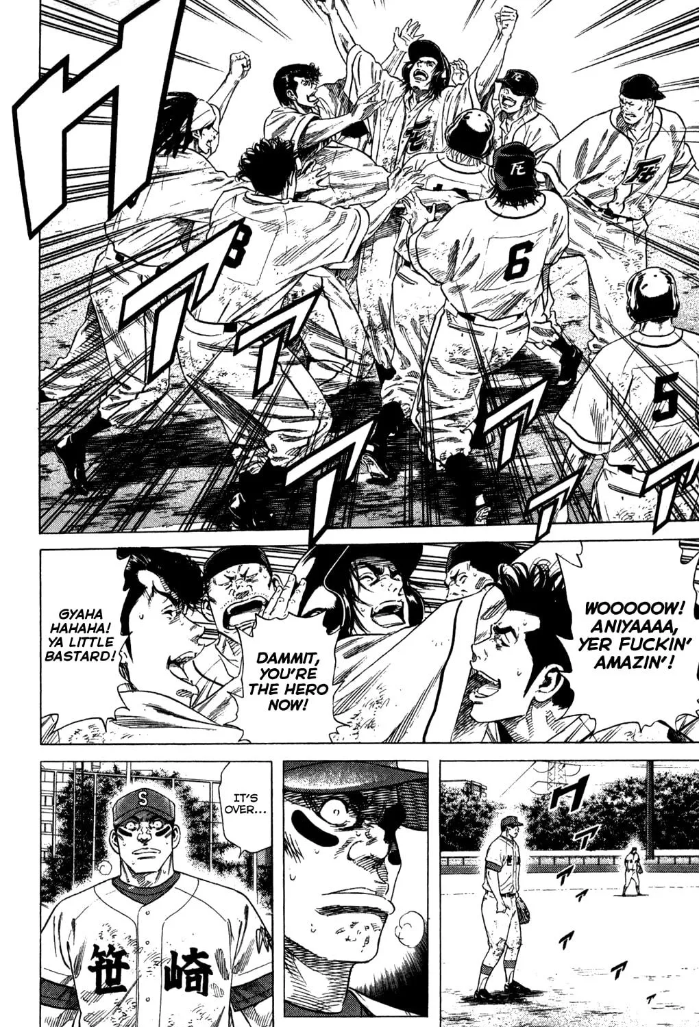 Read Rookies chapter 208 image 10 on Lezhin