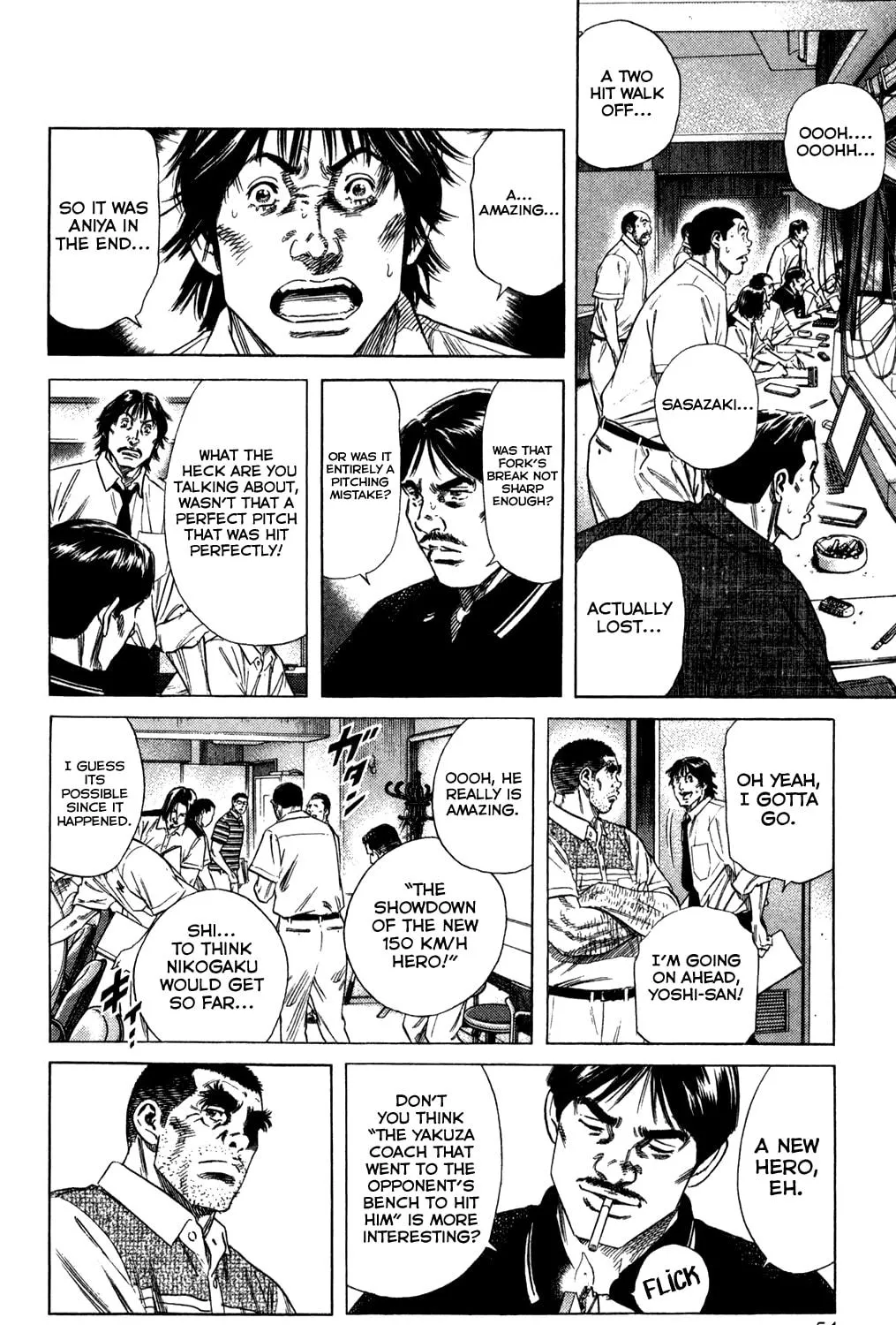 Read Rookies chapter 208 image 18 on Lezhin
