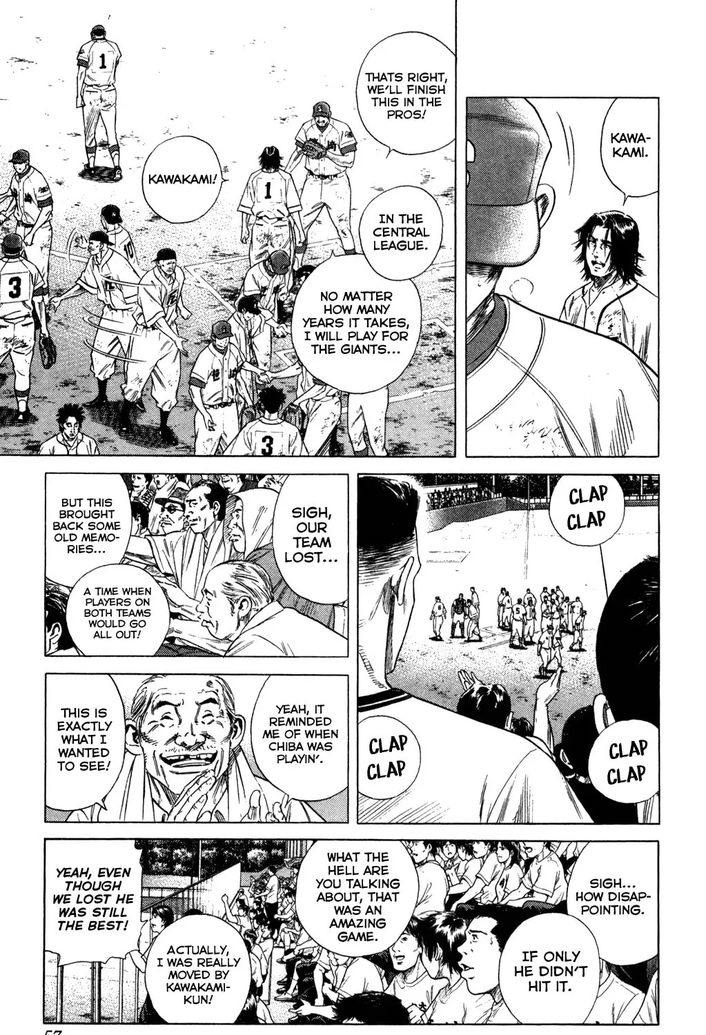 Read Rookies chapter 208 image 24 on Lezhin