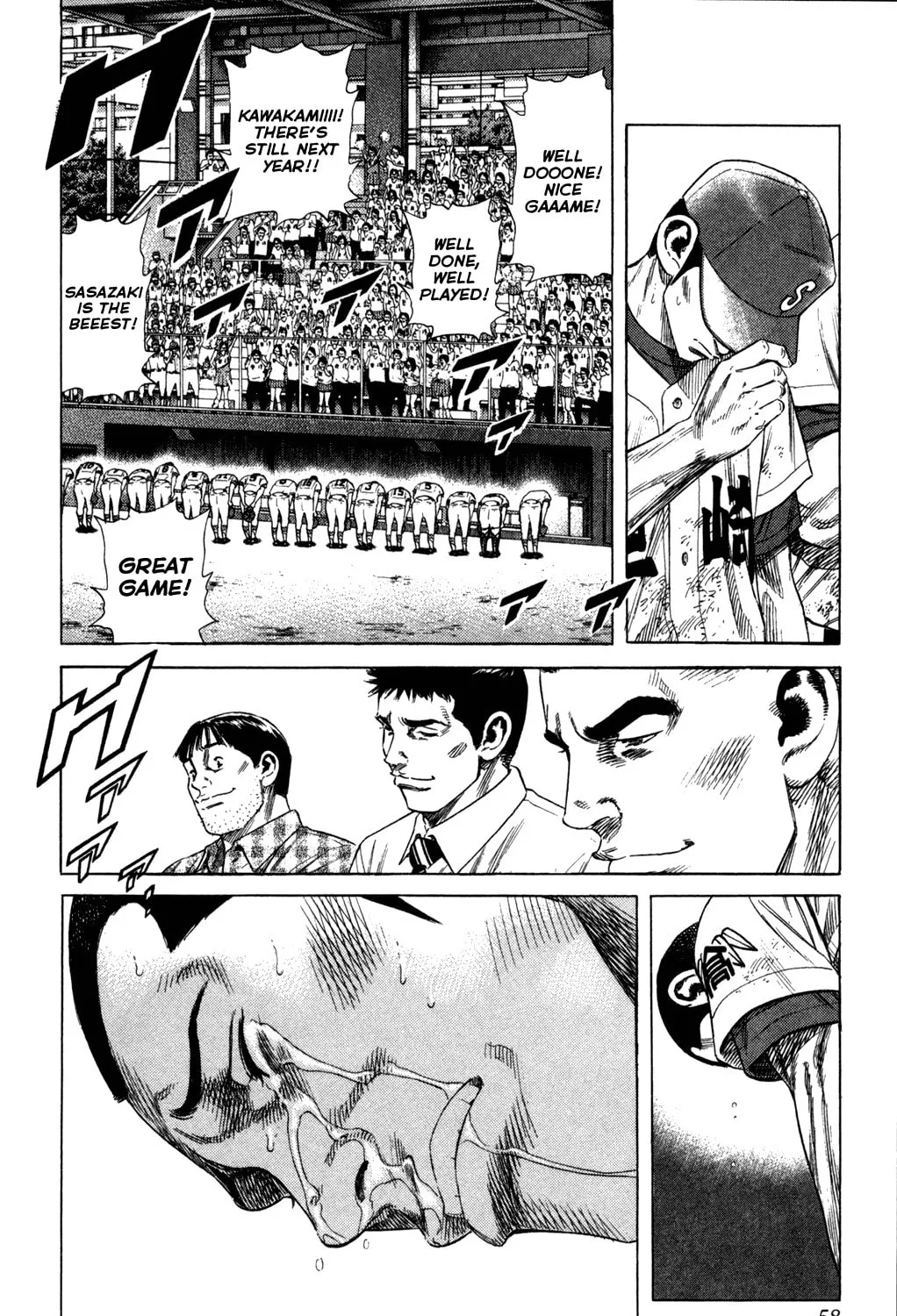 Read Rookies chapter 208 image 26 on Lezhin