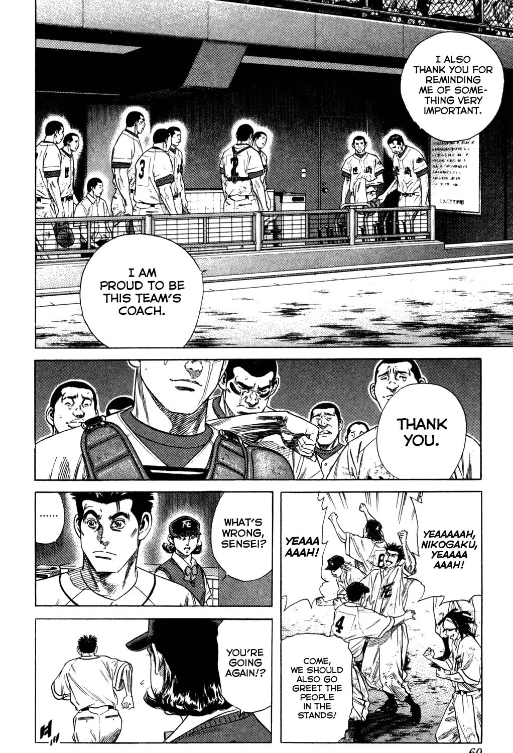 Read Rookies chapter 208 image 30 on Lezhin