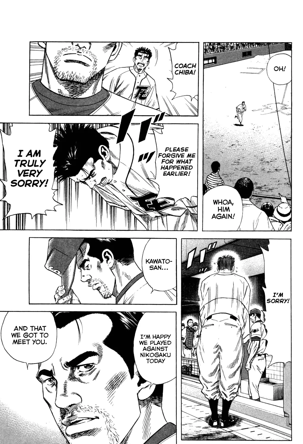 Read Rookies chapter 208 image 32 on Lezhin
