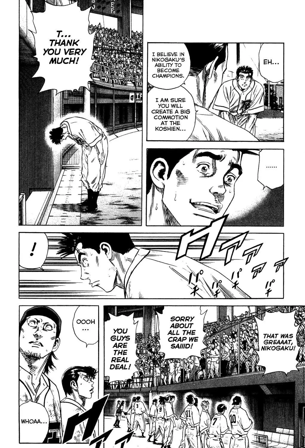 Read Rookies chapter 208 image 34 on Lezhin