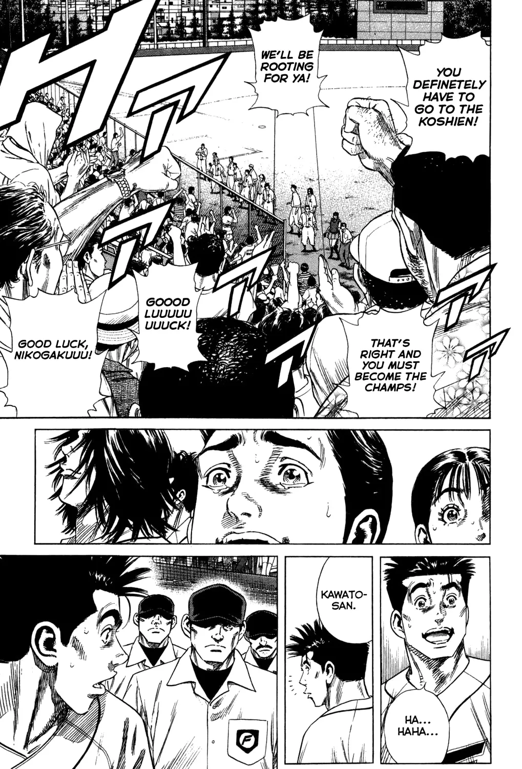 Read Rookies chapter 208 image 36 on Lezhin