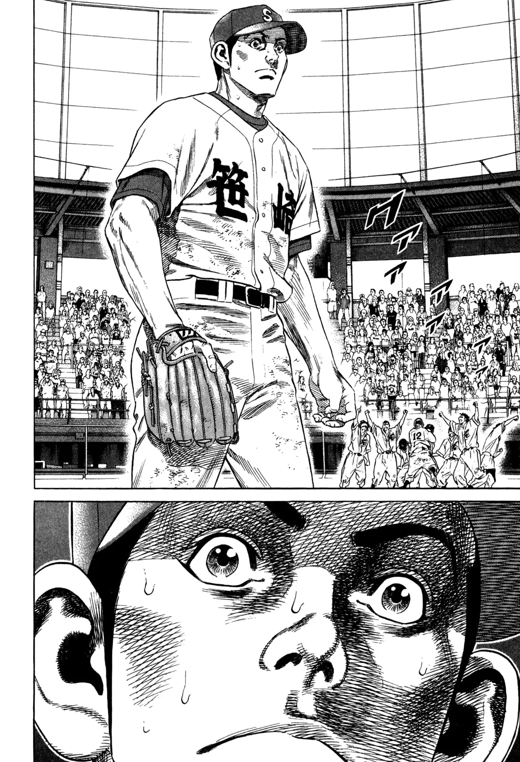Read Rookies chapter 208 image 6 on Lezhin