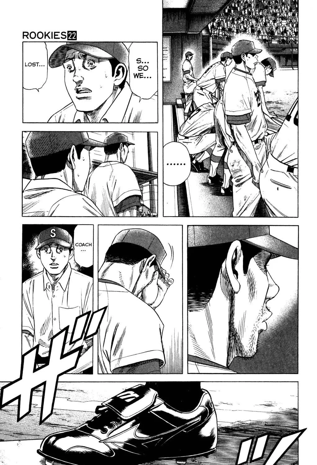 Read Rookies chapter 208 image 8 on Lezhin