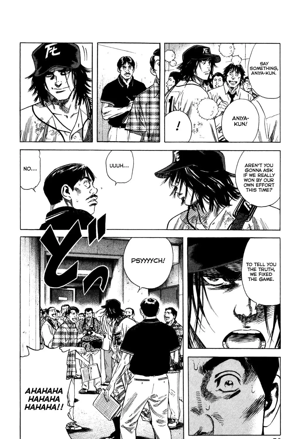 Read Rookies chapter 209 image 10 on Lezhin