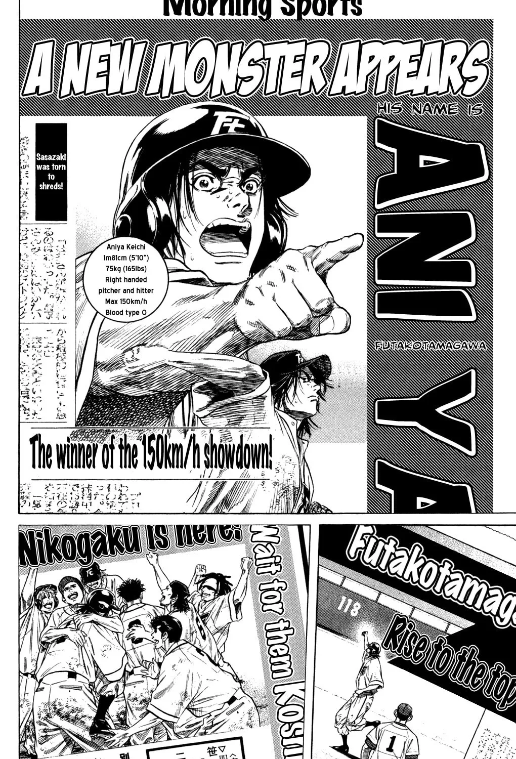 Read Rookies chapter 209 image 14 on Lezhin