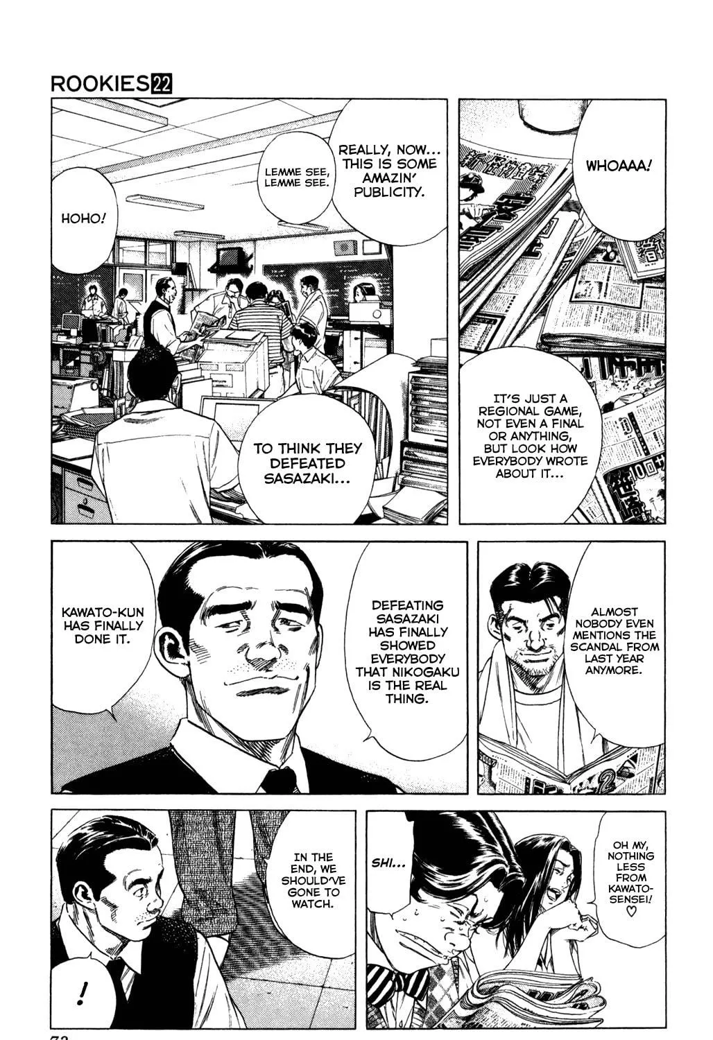 Read Rookies chapter 209 image 16 on Lezhin