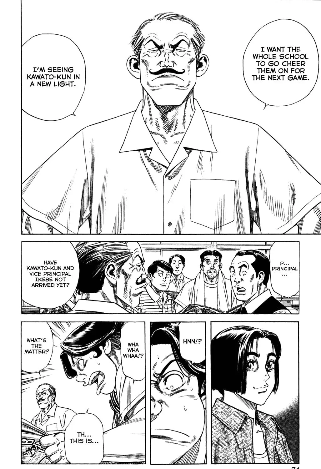 Read Rookies chapter 209 image 18 on Lezhin