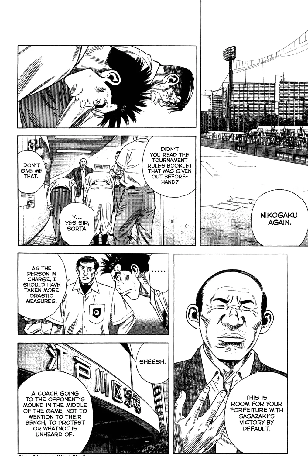 Read Rookies chapter 209 image 2 on Lezhin