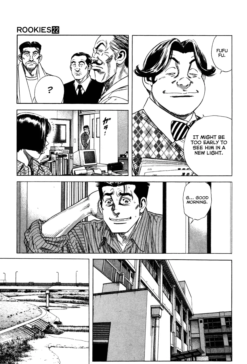 Read Rookies chapter 209 image 20 on Lezhin