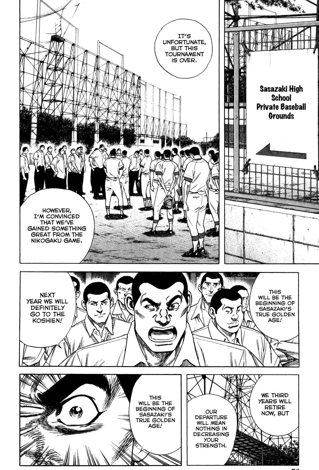 Read Rookies chapter 209 image 22 on Lezhin